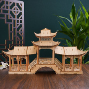 中国古建筑模型榫卯结构积木小木屋木房子拼装手工diy小屋儿童