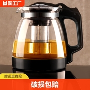 玻璃泡茶壶耐高温茶具套装，过滤家用红茶壶单壶大容量水壶加厚茶杯