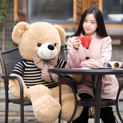 毛绒玩具熊泰迪熊公仔生日礼物送女友抱抱熊布娃娃，熊猫女生超大号