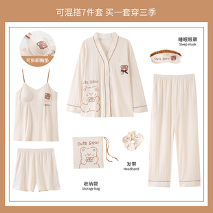 俞兆林2023年带胸垫睡衣女，纯棉长袖春秋季七件套装秋天家居服