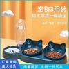 2023宠物碗猫碗狗碗食具自动饮水器防打翻宠物双碗狗狗喂食器