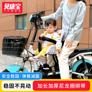 电动车儿童座椅前置宝宝，小孩爱玛电瓶车安全坐椅，前座雅迪小牛通用