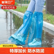 一次性雨鞋鞋套下雨天防水防滑塑料加厚耐磨脚套防雨长筒高筒加长