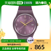 日本直邮Swatch斯沃琪男女同款精致手表紫色防水GV403