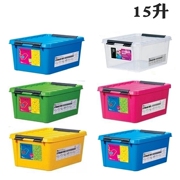 乐扣乐扣塑料收纳箱15L整理箱衣物收纳箱车载箱儿童玩具箱INP111