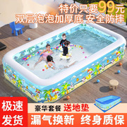 婴儿童充气游泳池家庭超大型海洋球，池加厚家用大号成人戏水池