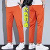 夏季男士休闲裤橙色直筒，弹力橘红色纯棉青年，时尚炫彩色长裤子潮牌