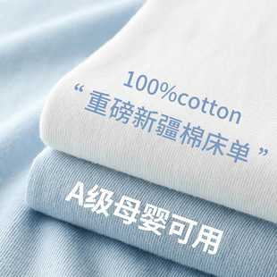纯棉水洗棉床单单件100全棉，学生宿舍单人夏季1.5米双人被单三件套