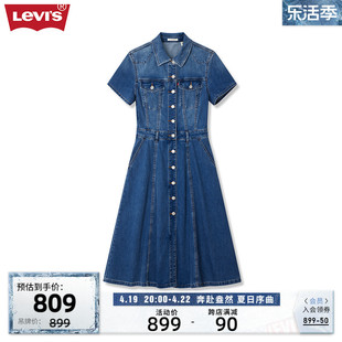 商场同款levi's李维斯(李维斯)24夏季女士，气质修身牛仔短袖连衣裙