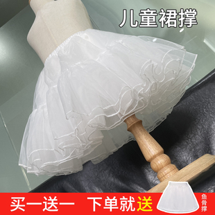 儿童洛丽塔裙撑日常无骨软纱撑女童半身裙短款30cm暴力蓬蓬云朵撑