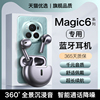 HANG适用华为荣耀magic6pro蓝牙耳机无线新手机专用