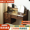 黑胡桃木梳妆台北欧复古小户型，日式简约实木化妆桌书桌收纳柜一体