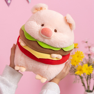 可爱汉堡猪玩偶猪猪公仔毛绒玩具床上睡觉抱枕女生布娃娃生日礼物