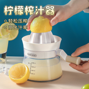 柠檬榨汁器压榨多功能榨汁机，手动柠檬夹橙子挤压器家用小型压汁器