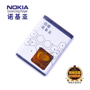 诺基亚6120ci7360手机bl-5b电池板点菜机行车记录仪座充电器