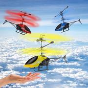耐摔遥控飞机直升机可充电儿童玩具，男孩感应悬浮无人机飞行器女孩