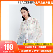 太平鸟女装2024夏装花朵满印长袖衬衫女轻薄印花女士上衣气质折扣