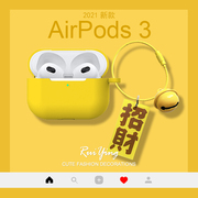2021文字airPods保护套耳机AirPods第三代苹果3硅胶pro无线蓝牙盒防尘贴3纯色充电壳盒子潮4防摔全包软