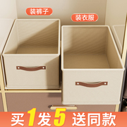收纳盒整理储物盒衣服，收纳箱衣柜分层神器大容量，家用收纳盒放衣柜
