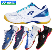 YONEX尤尼克斯网羽毛球鞋超轻透气防滑减震YY包裹舒适SHB101/210