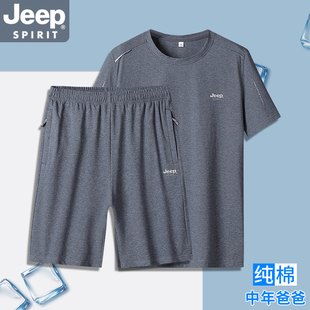 jeep吉普纯棉短袖短裤，套装男夏季薄款中年，爸爸夏装休闲运动五分裤