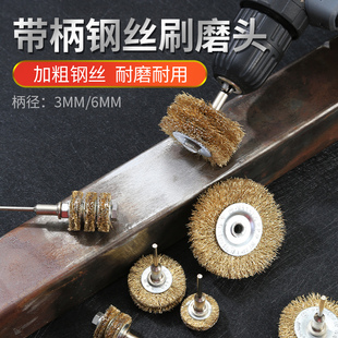 钢丝轮平型带柄工业钢丝毛刷轮打磨镀铜丝打磨头金属除锈抛光神器