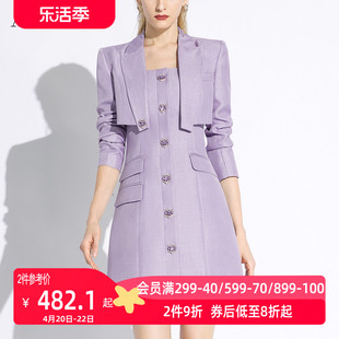 aui紫色职业气质小西装吊带连衣裙，套装女2024春秋修身两件套