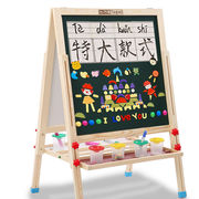 2023京达玩具七巧板黑板儿童，画板可升降双面磁性绘画套装支架式写