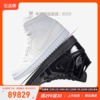 牛哄哄 Air Jordan 1 Mid AJ1 纯白黑武士漆皮 BQ6472-111-002