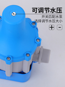 水泵智能控制器电子压力开关自动抽水家用可调水流水压增压泵保护