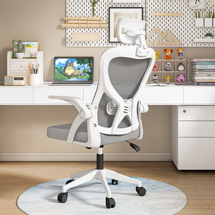 电脑椅舒适久坐办公椅家用学生，学习椅可升降人体工学书桌椅子靠背
