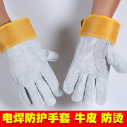 牛皮电焊手套短款耐高温隔热防烫工作劳保焊工，焊接防护防刺扎手套
