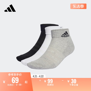 三双装舒适运动健身短筒袜子男女，adidas阿迪达斯ia3948