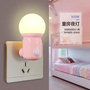 光床头灯节能婴儿喂奶灯起夜可调带开关，卧室电led小夜灯插电省饰
