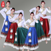 藏族大摆裙练功半身长裙广场舞民族舞蹈演出服装女藏式舞台表演服