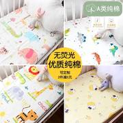 婴儿全棉床单无荧光新生儿宝宝卡通纯棉床笠定制可幼儿园被套