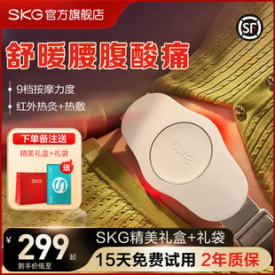 skg腰部按摩仪k3腰椎，按摩腰带震动加热腰疼护腰仪器腹部热敷舒缓