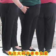 200斤胖妈妈九分裤子女夏季薄款弹力休闲外穿高腰宽松中老年女裤
