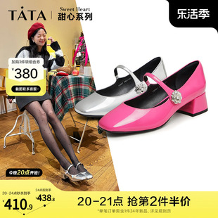 甜心系列Tata他她方头玛丽珍鞋子女粗跟法式2024小皮鞋单鞋女