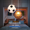 创意羽毛篮球吊灯个性造型，主题餐厅吧台体彩，店男孩儿童房足球灯具