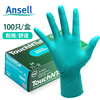 安思尔92-600一次性手套，丁腈橡胶食品级晴实验室劳保，耐磨工作手套