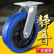 轮子重型板车脚轮手推车轮子6寸实心，橡胶脚轮子458寸静音脚轮子
