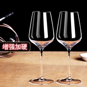 红酒杯套装欧式玻璃杯，高脚杯创意葡萄酒杯6只装醒酒器2个酒具家用