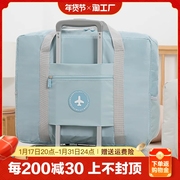 大容量手提旅行包女士可折叠学生拉杆行李包待产包收纳袋防水旅游