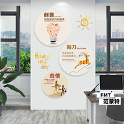 公司宣传画企业文化会议室壁画，励志挂画办公室，装饰画圆形标语墙贴