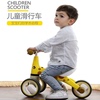 儿童滑行车学步车溜溜车1-3岁宝宝助步车玩具车 幼儿平衡车