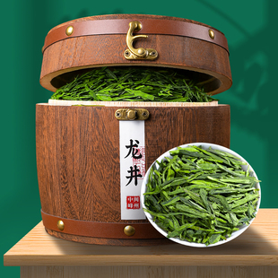 2024新茶叶(新茶叶)龙井茶，春茶明前特级礼盒装，250g浓香型杭州豆香绿茶散装