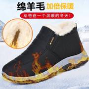 老北京棉鞋女冬季妈妈鞋加绒，加厚中老年男女雪地，靴防滑保暖爸爸鞋