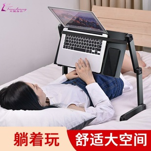 躺着玩电脑神器 床上笔记本电脑支架散热器可折叠升降电脑桌子用