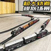 仿真电动小火车轨道套装模拟车灯高铁列车男孩女孩3至6岁玩具模型